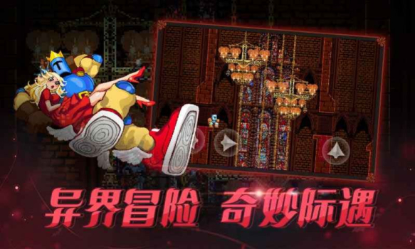 jump king手机版下载中文2023 v1.0.3 screenshot 3