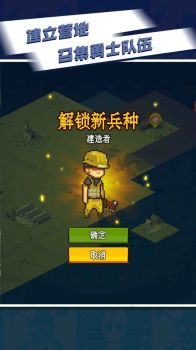 全民僵尸大战内置功能菜单版本下载 v1.0.9 screenshot 1