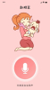 婴儿翻译器育儿app安卓版下载 v1.2 screenshot 2