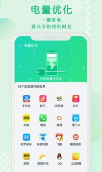 青青清理大师安卓版app v1.0.1 screenshot 2