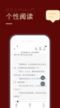 2023追书大师漫画小说app下载官方版 v2.2.6 screenshot 1