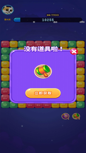 红包点点赚小游戏红包版