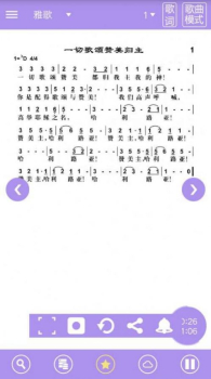 2023诗歌本app下载最新版 v5.2.4 screenshot 1