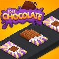 伊德尔巧克力游戏安卓版（Idle Chocolate）