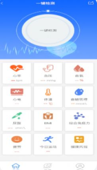 臻爱健康管理app手机版 v3.0.2 screenshot 5