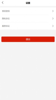 亿企邦办公服务app官方版下载 v1.0 screenshot 3