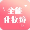 ȫܻױױappֻ v1.0