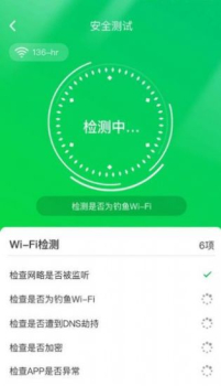 苗苗清理大师app垃圾清理软件 v3.529 screenshot 5