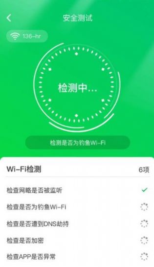 苗苗清理大师app垃圾清理软件