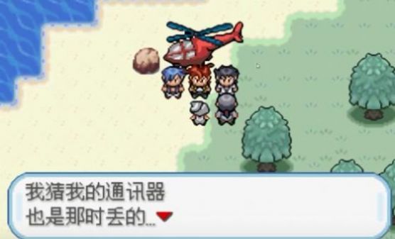 口袋妖怪火箭队（西班牙）改版中文汉化版下载 v1.0 screenshot 1