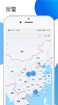 Ezzloc企业车辆管理app安卓版 v1.0.6 screenshot 1