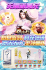 侠客行之神功盖世游戏官方版下载 v1.0.0 screenshot 3