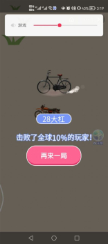 召唤8090万宁版游戏下载（召唤神龙） v1.0.6 screenshot 4