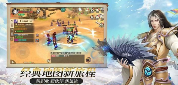 墨香归来手游官方版下载