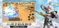 墨香归来手游官方版下载 v2.0.5 screenshot 3