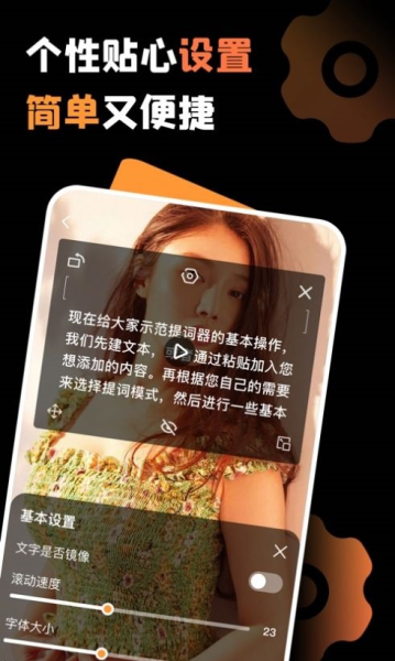 轻拍口播视频拍摄iOS版app