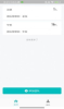 沃享健康专家版慢性病管理app软件 v1.0.4 screenshot 3