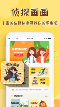 数学画图绘画app官方版 v2.0.0 screenshot 1