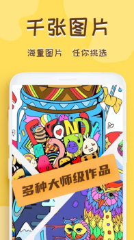 数学画图绘画app官方版 v2.0.0 screenshot 2