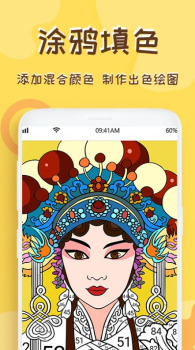 数学画图绘画app官方版 v2.0.0 screenshot 3