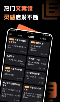 轻拍口播视频拍摄iOS版app v1.0.0 screenshot 1