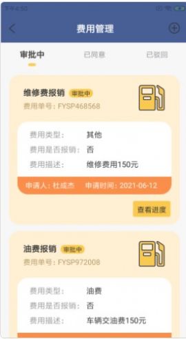 彤鸵宠运接单app安卓版