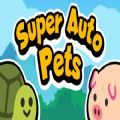 小动物自走棋游戏汉化版下载（Super Auto Pets）