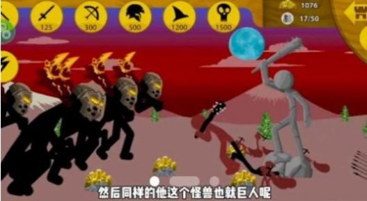火柴人战争荣耀2023最新版下载安装