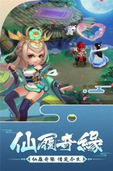 大话白蛇bt版ios下载 v1.1.0 screenshot 3