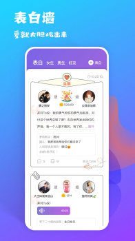 透透语音唱歌交友手机版app v1.19.0 screenshot 2