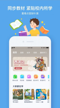 小盒学习app最新版 v5.1.04 screenshot 3