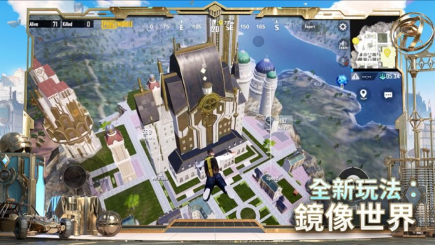 pubgmobile国际服测试服下载testflight v2.8.0 screenshot 1