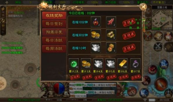 执迷武林传手游官方版 v1.1.0 screenshot 1