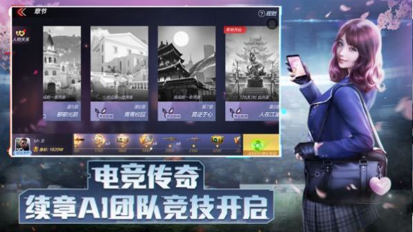 穿越火线枪战王者小游戏更新下载