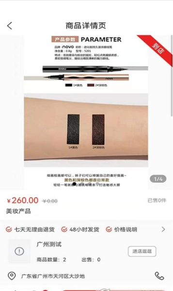 正经中呐商城app手机版