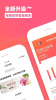智博销售智能管家app安卓版 v3.3.6 screenshot 1