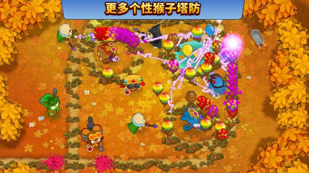 猴子塔防7最新版中文下载（BTD Battles） v4.3.0 screenshot 3