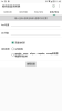 经纬度查询转换app安卓版 v1.0.35 screenshot 2