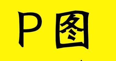 רpֵЩ-רpֵֻ-ר޺pֵȫ