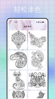 熊猫绘画书屋app官方版 v1.0 screenshot 1