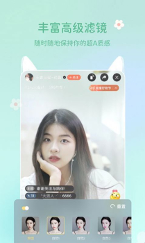 多萌视频美颜app官方版 v1.0.0 screenshot 1