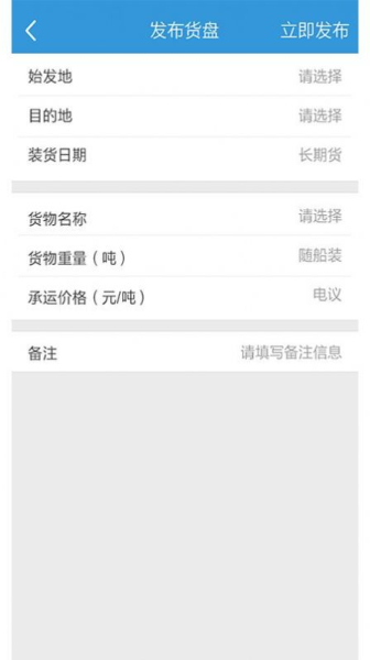 金扁担回收端店铺管理app官方版