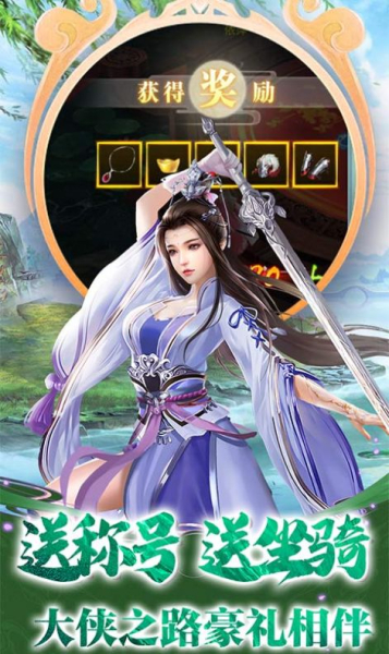 桃花道手游官方版