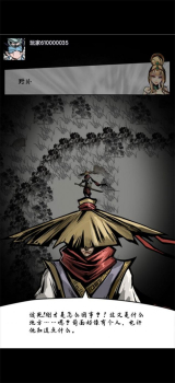 天书锁妄录手游官方版 v1.0.005 screenshot 1