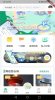 Westar Travel旅游app最新版 v1.3.3 screenshot 1