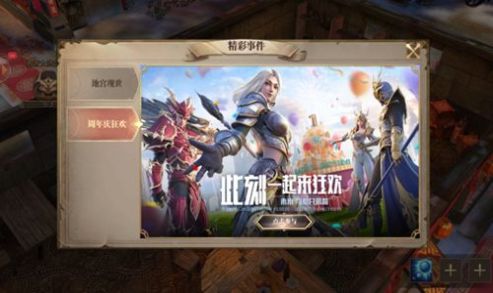 复古木瓜MUD手游官方版下载