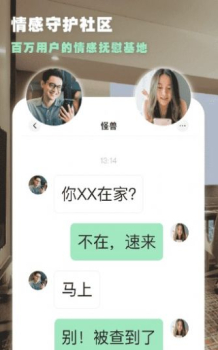 为你心动相亲交友软件官方版 v2.2.20 screenshot 2