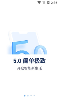 Cloud365家庭摄像头app安卓版 v5.1090.0.8913 screenshot 1