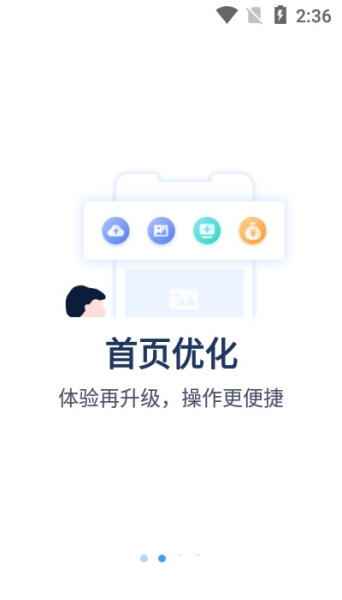 Cloud365家庭摄像头app安卓版