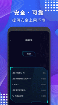 摸鱼头网络测速app手机版 v1.5 screenshot 1